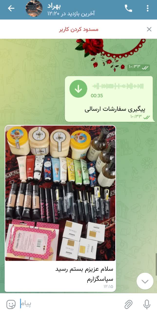 IMG_20260125_191843_305