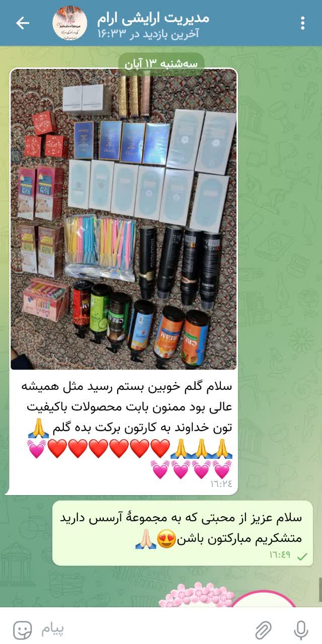 IMG_20260125_191846_021