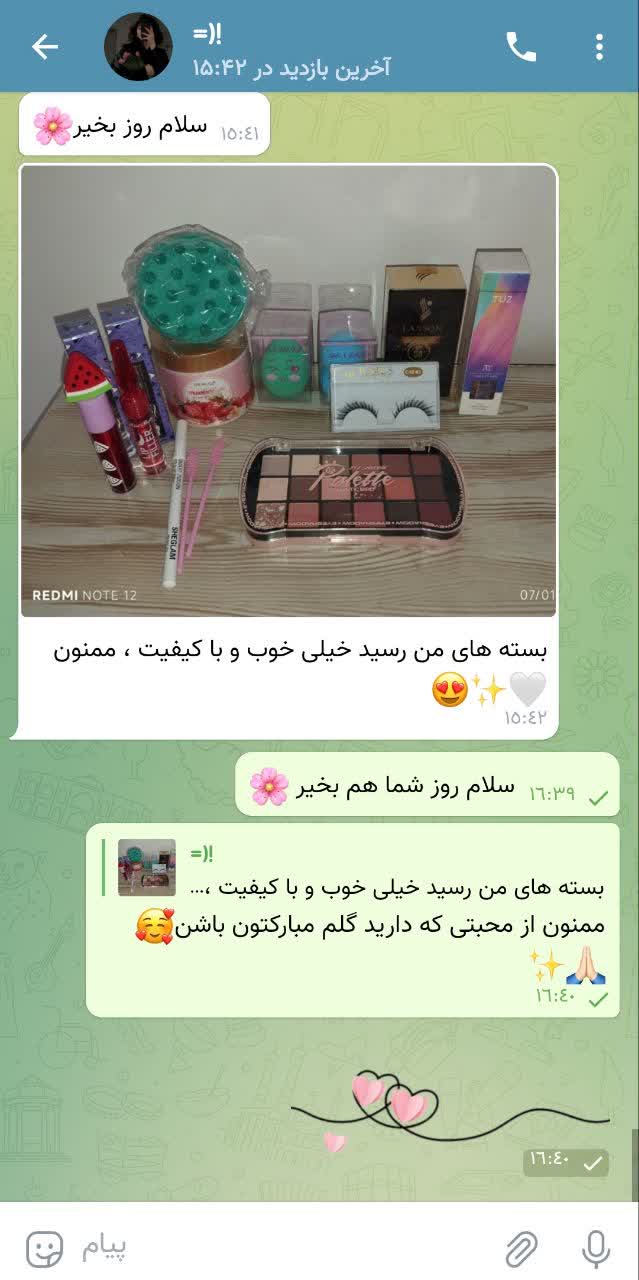 IMG_20260125_191852_106