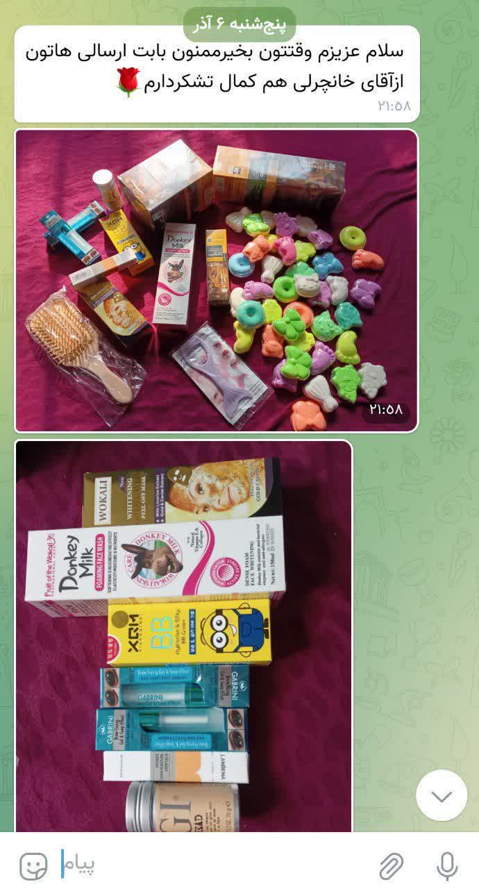 IMG_20260125_192110_037