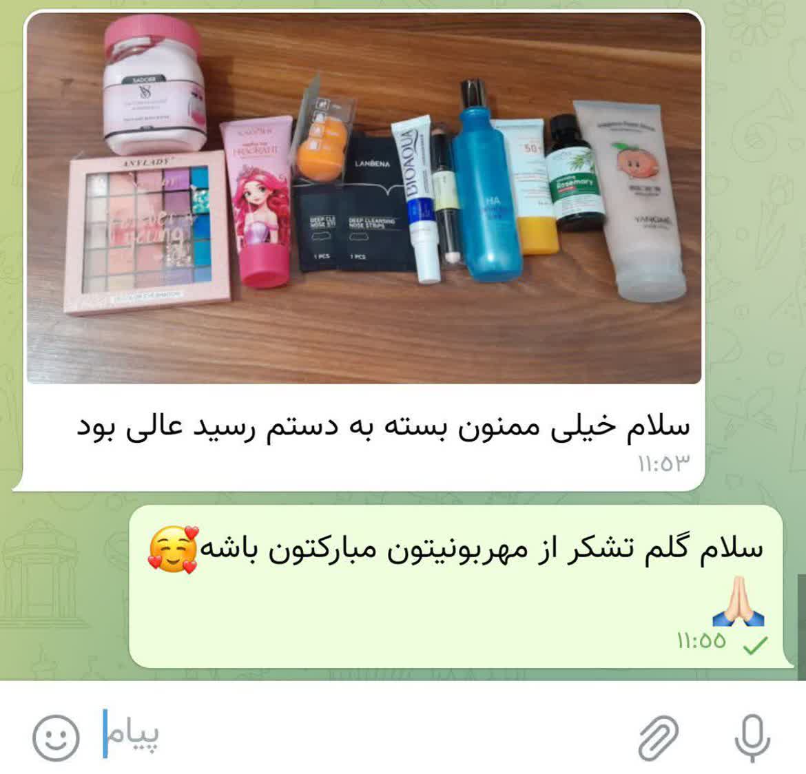 IMG_20260125_192118_589