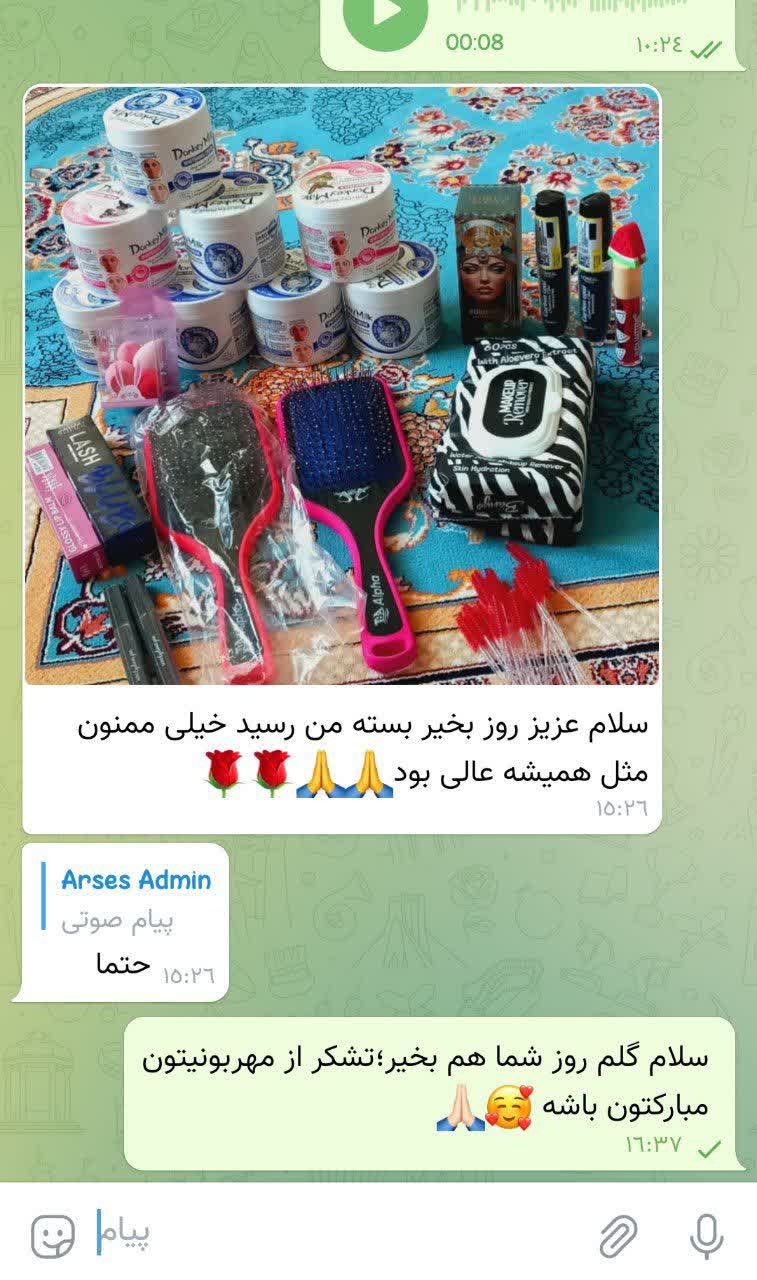 IMG_20260125_192202_458