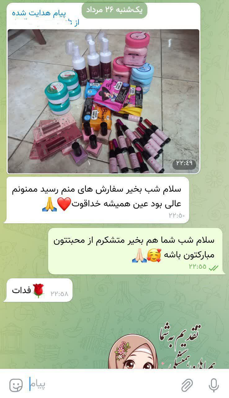 IMG_20260125_192215_083