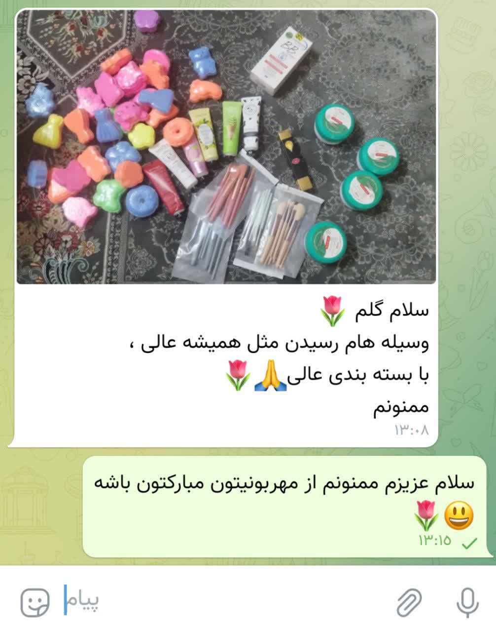 IMG_20260125_192220_889